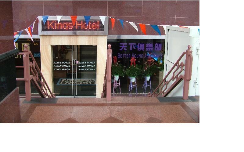 Knights Inn Brooklyn Sunset Park New York Exterior photo