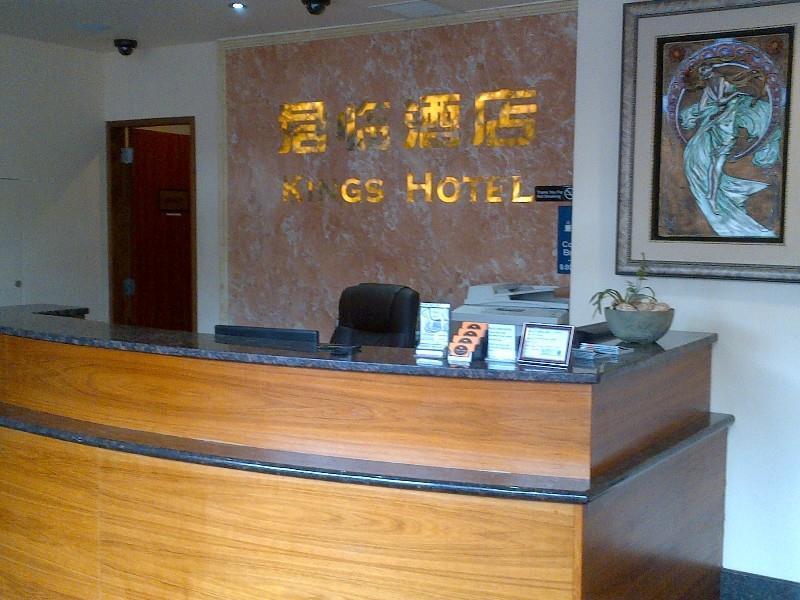 Knights Inn Brooklyn Sunset Park New York Interior photo